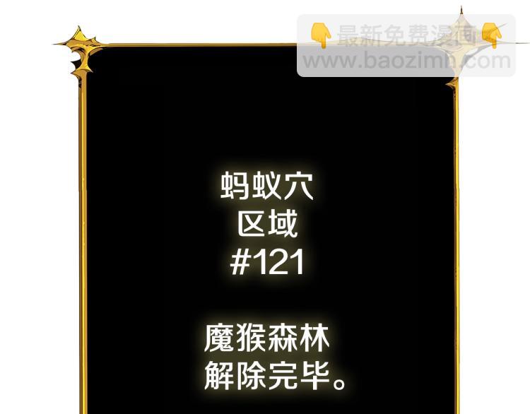 第98话 地球新纪元248