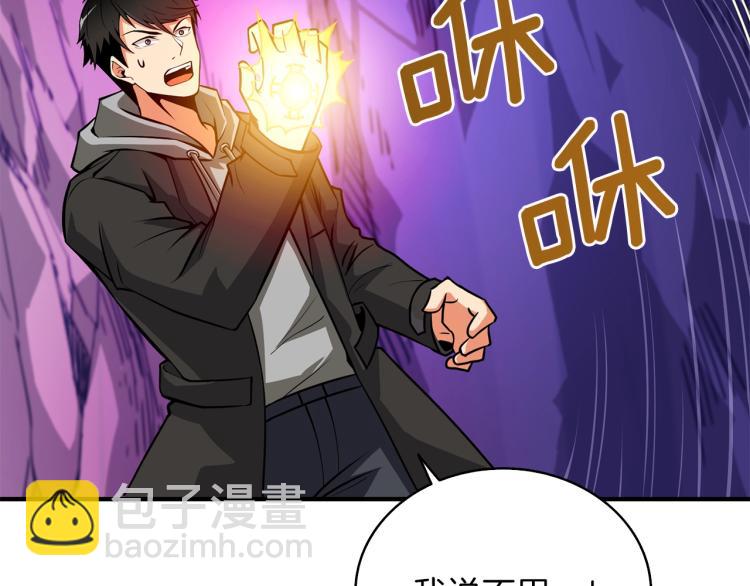 第98话 地球新纪元25