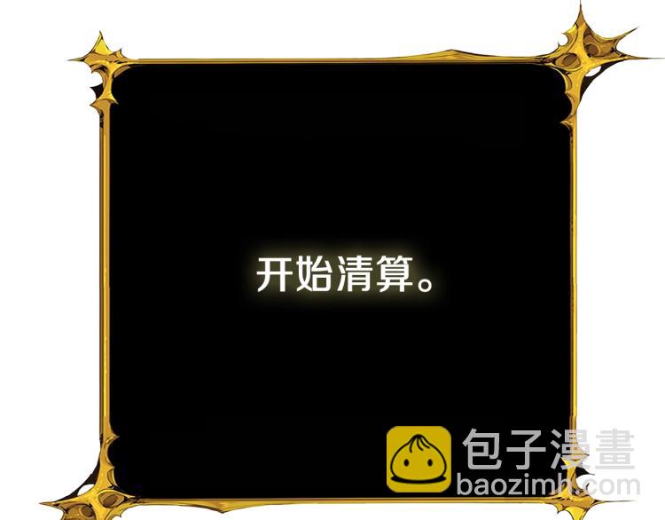 第98话 地球新纪元250
