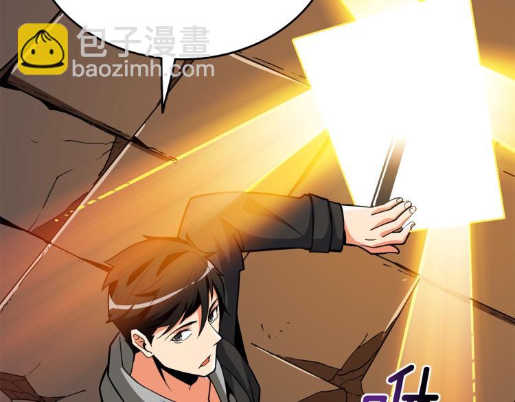 第98话 地球新纪元253