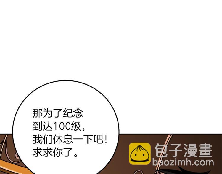 第98话 地球新纪元255