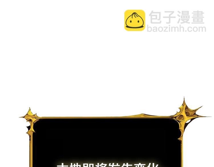 第98话 地球新纪元261