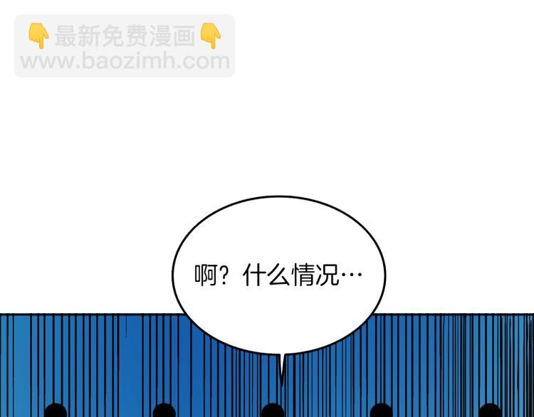 第98话 地球新纪元264