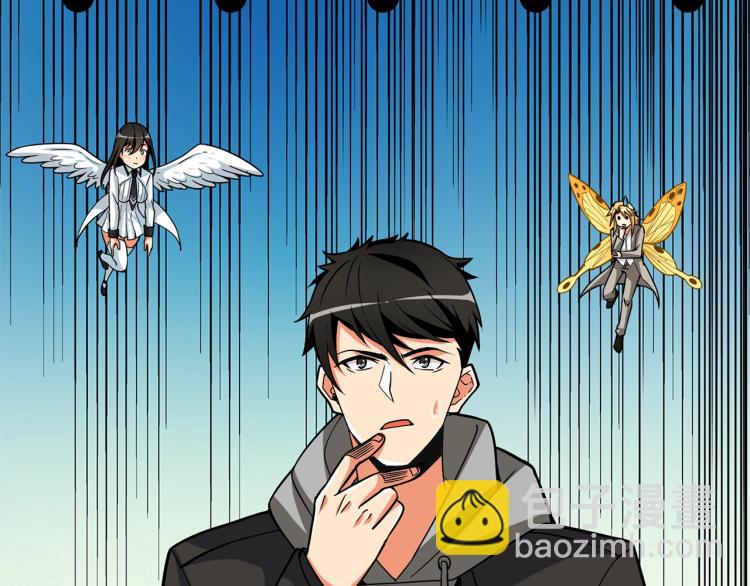 第98话 地球新纪元265
