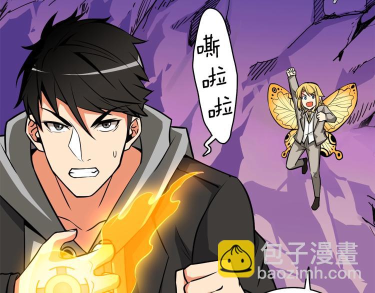 第98话 地球新纪元28