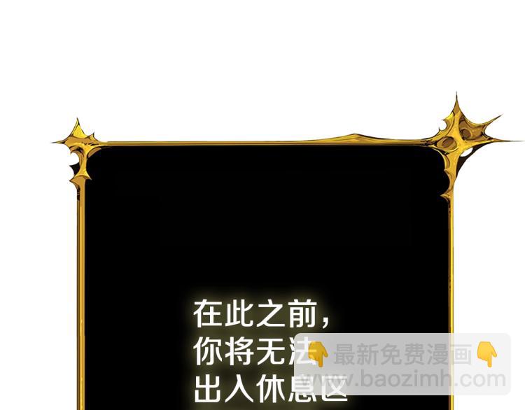 第98话 地球新纪元282