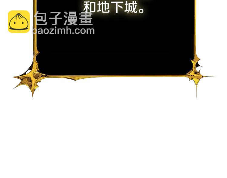 第98话 地球新纪元283