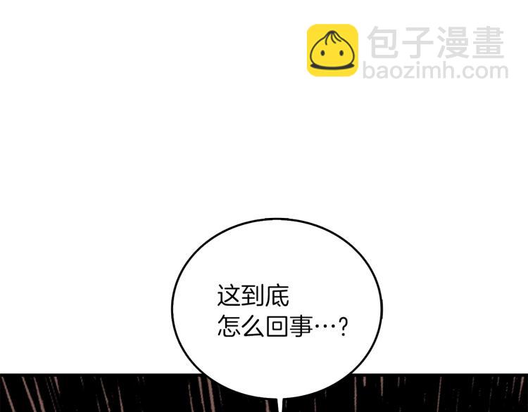 第98话 地球新纪元294