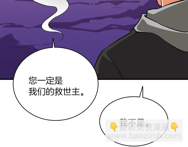 第98话 地球新纪元35