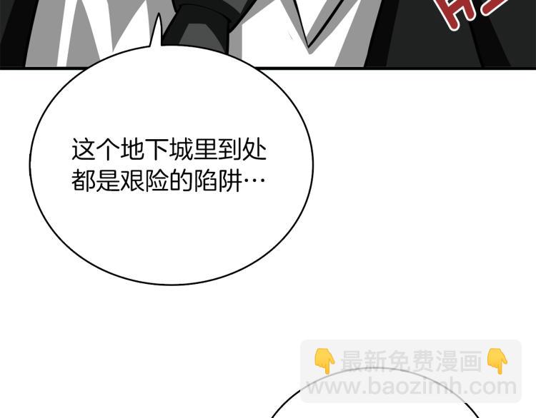 第98话 地球新纪元39