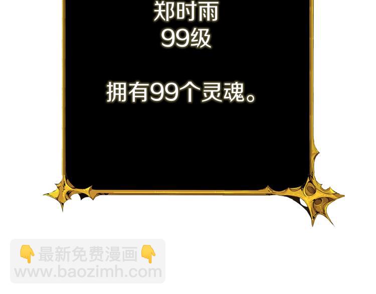 第98话 地球新纪元47