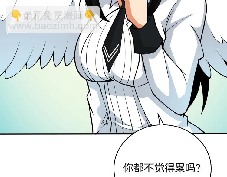 第98话 地球新纪元58