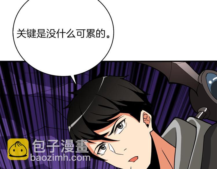 第98话 地球新纪元60