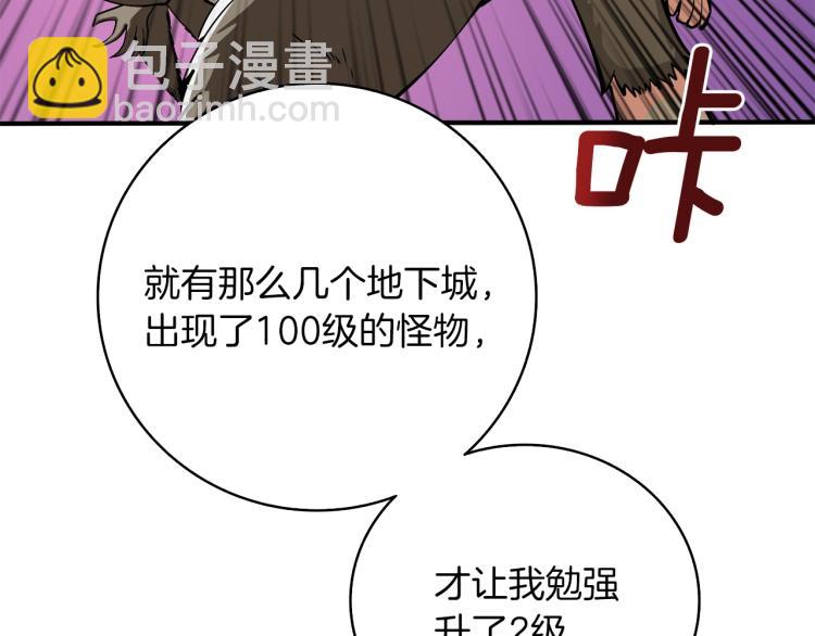 第98话 地球新纪元63