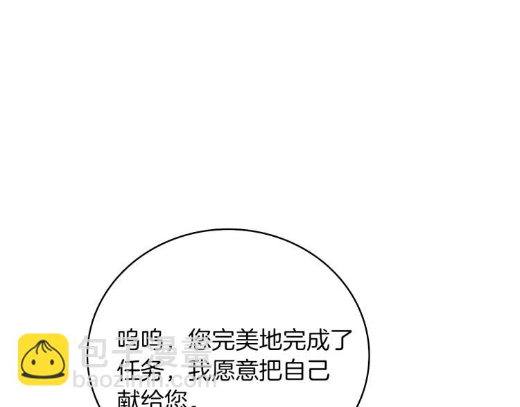 第98话 地球新纪元7