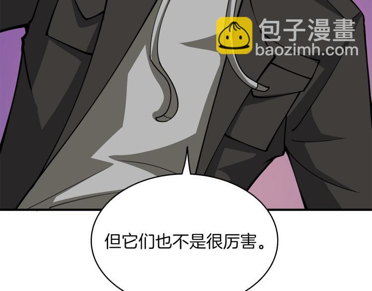 第98话 地球新纪元73