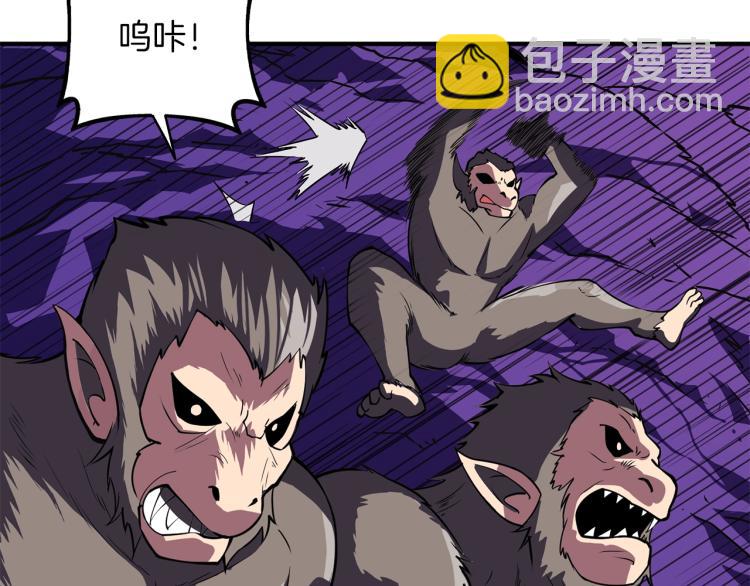 第98话 地球新纪元75