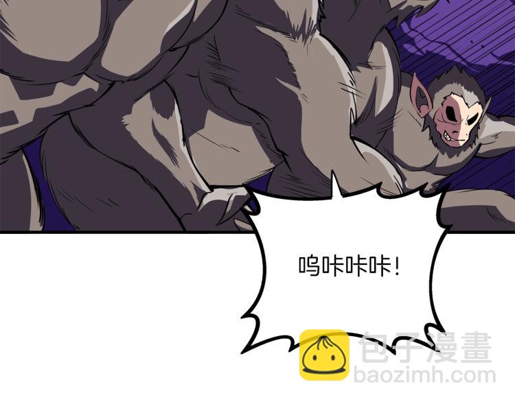 第98话 地球新纪元76