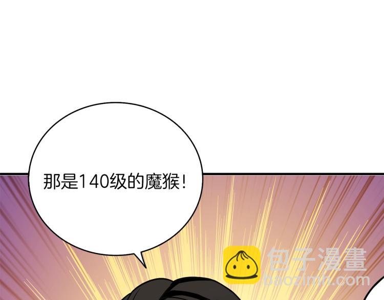 第98话 地球新纪元81