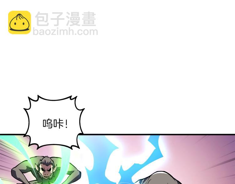 第98话 地球新纪元85