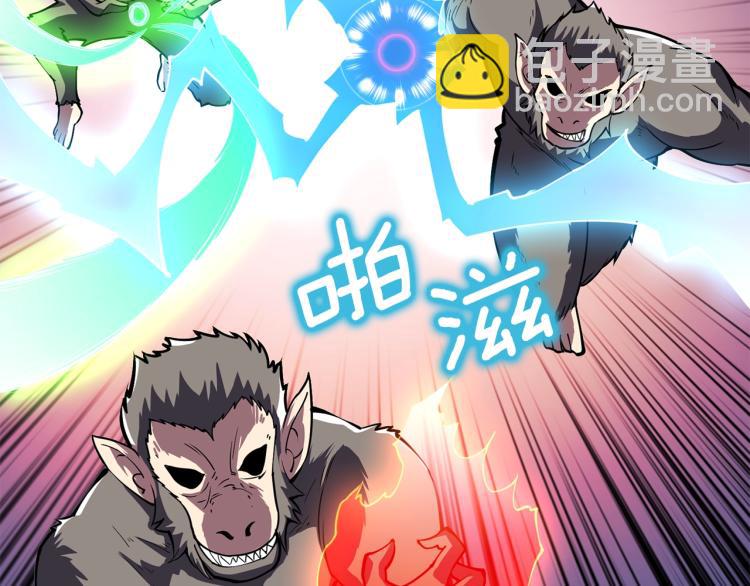 第98话 地球新纪元86