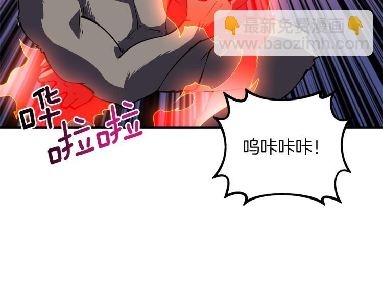 第98话 地球新纪元87