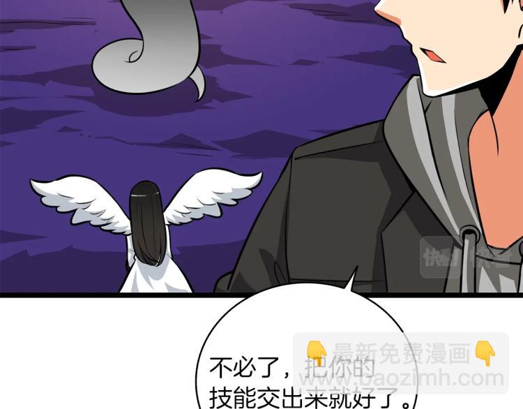 第98话 地球新纪元9