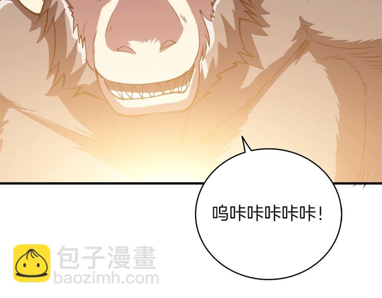 第98话 地球新纪元96