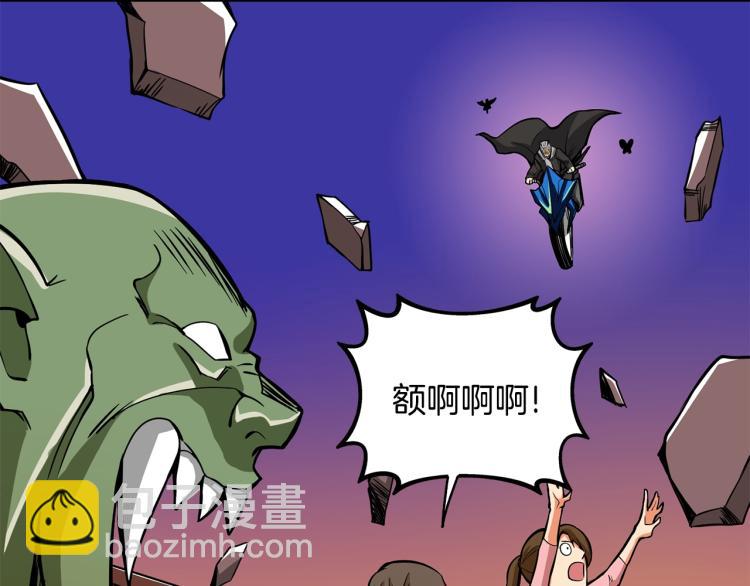 第99话 域外升级113