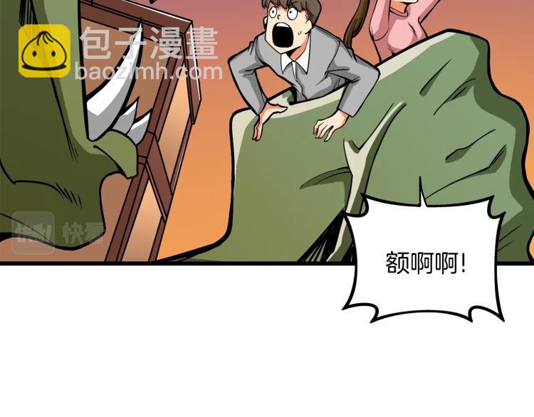 第99话 域外升级114