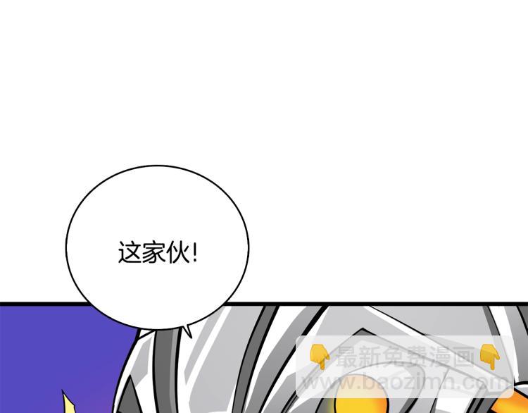 第99话 域外升级116
