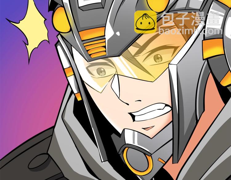 第99话 域外升级117
