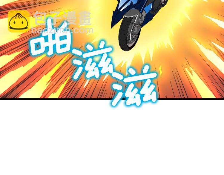 第99话 域外升级120