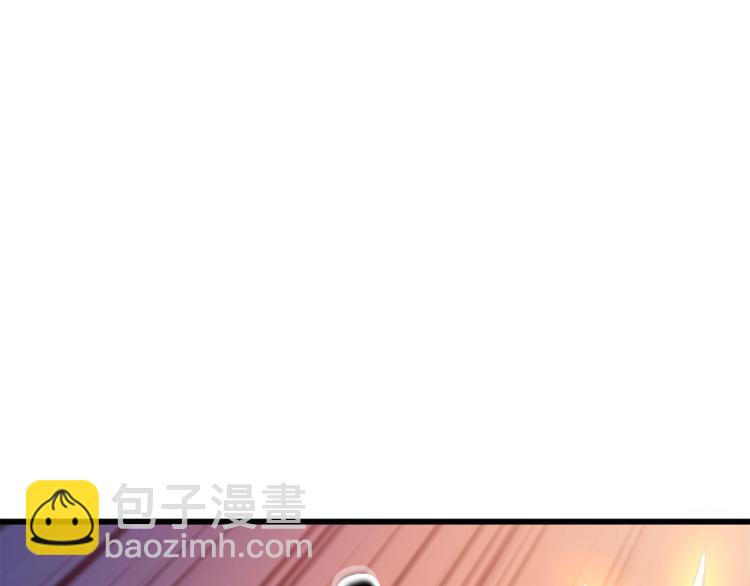 第99话 域外升级121
