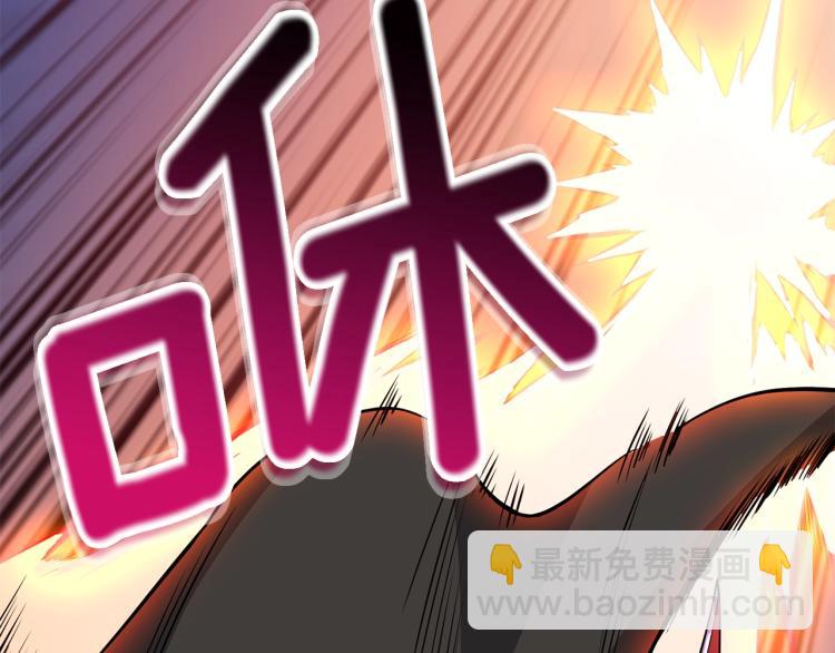 第99话 域外升级122