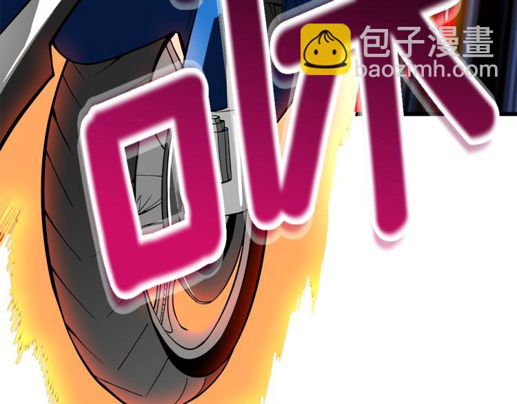 第99话 域外升级125