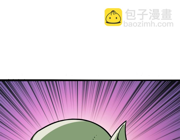 第99话 域外升级127