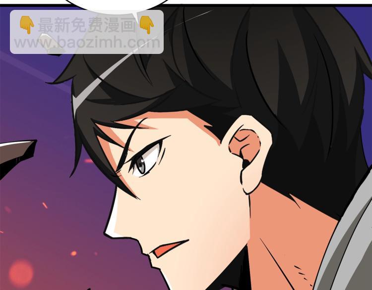 第99话 域外升级13