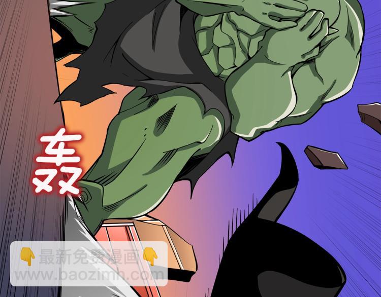 第99话 域外升级134