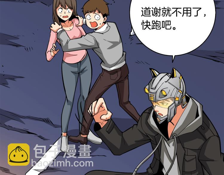 第99话 域外升级139