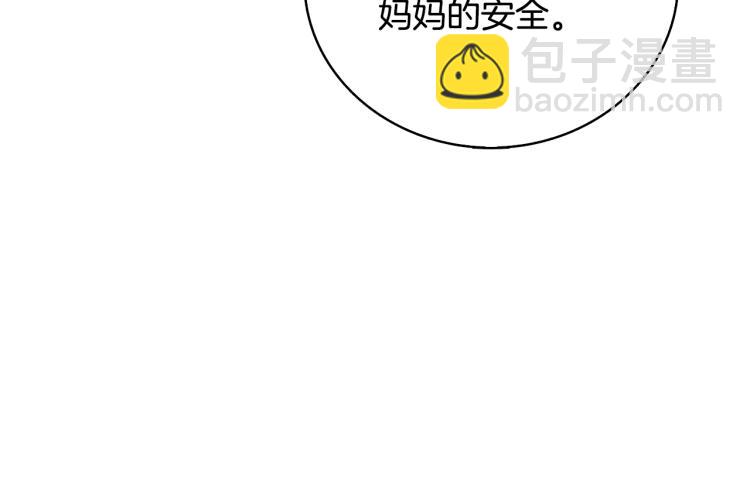 第99话 域外升级144