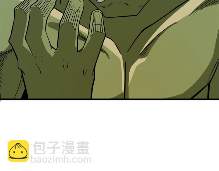 第99话 域外升级157