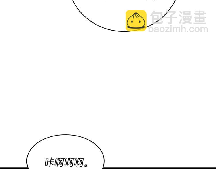 第99话 域外升级159