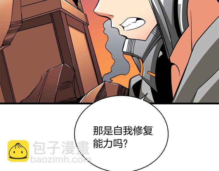 第99话 域外升级164