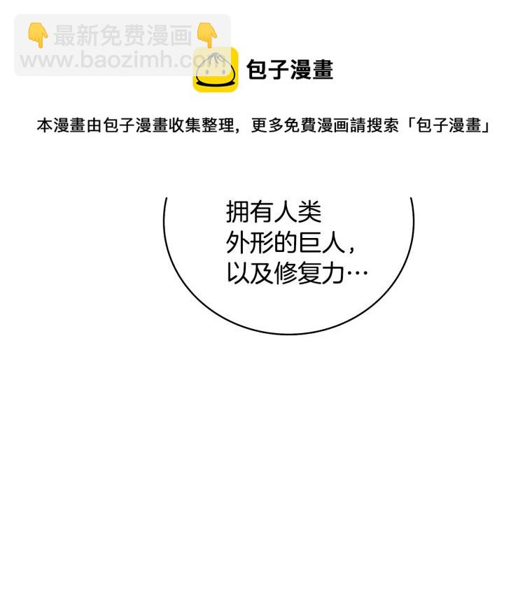 第99话 域外升级176