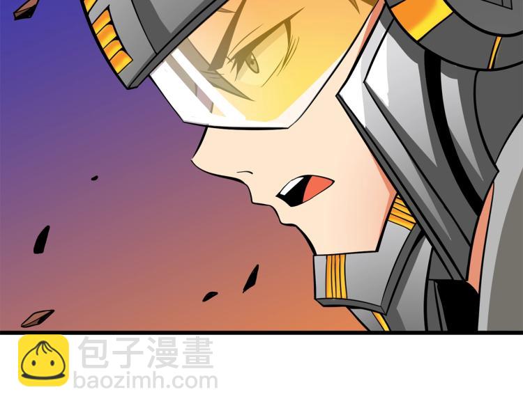 第99话 域外升级185