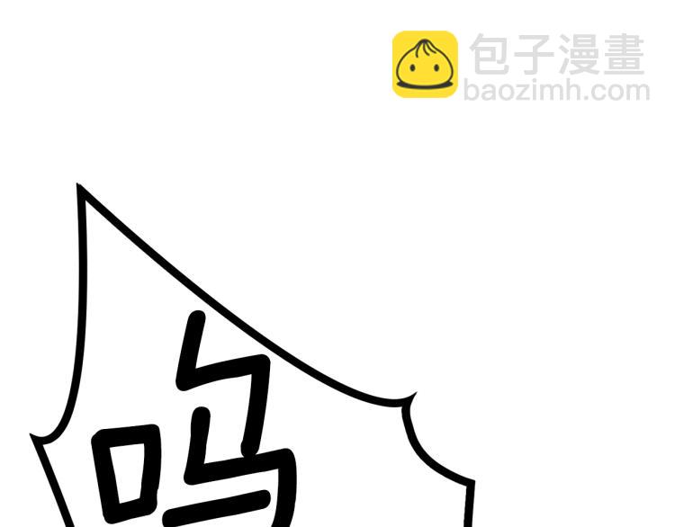 第99话 域外升级187