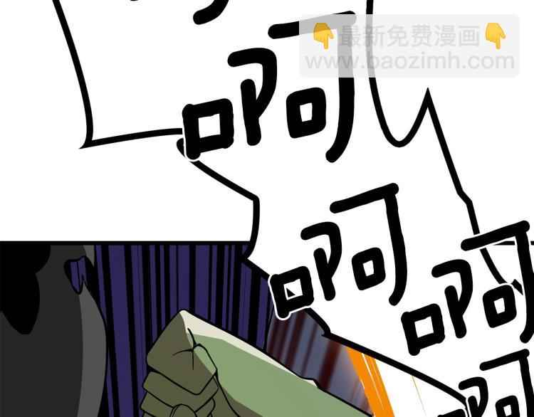 第99话 域外升级188