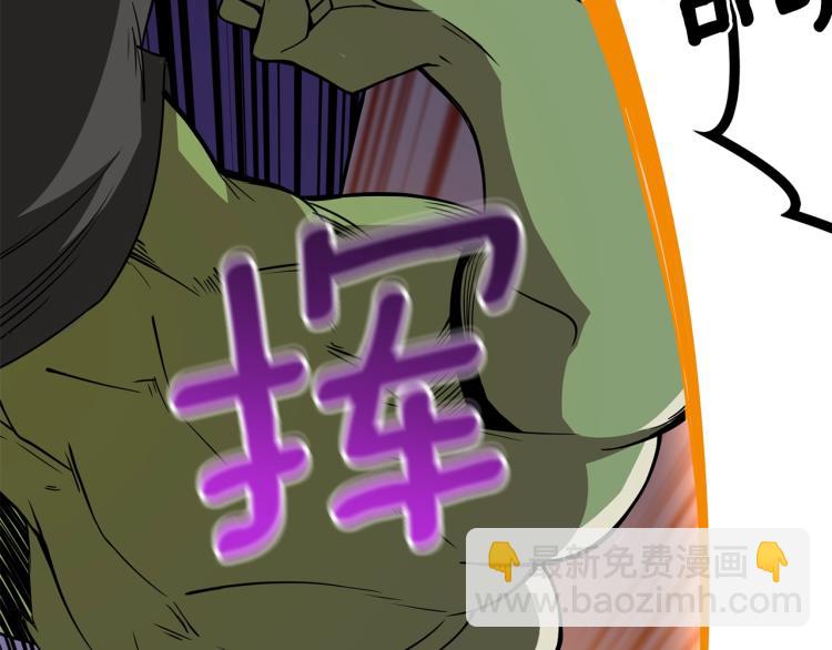 第99话 域外升级189