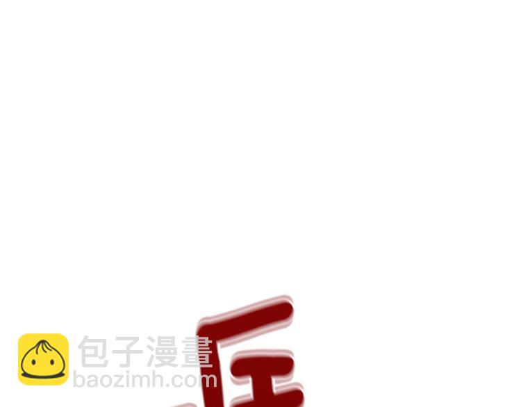 第99话 域外升级192